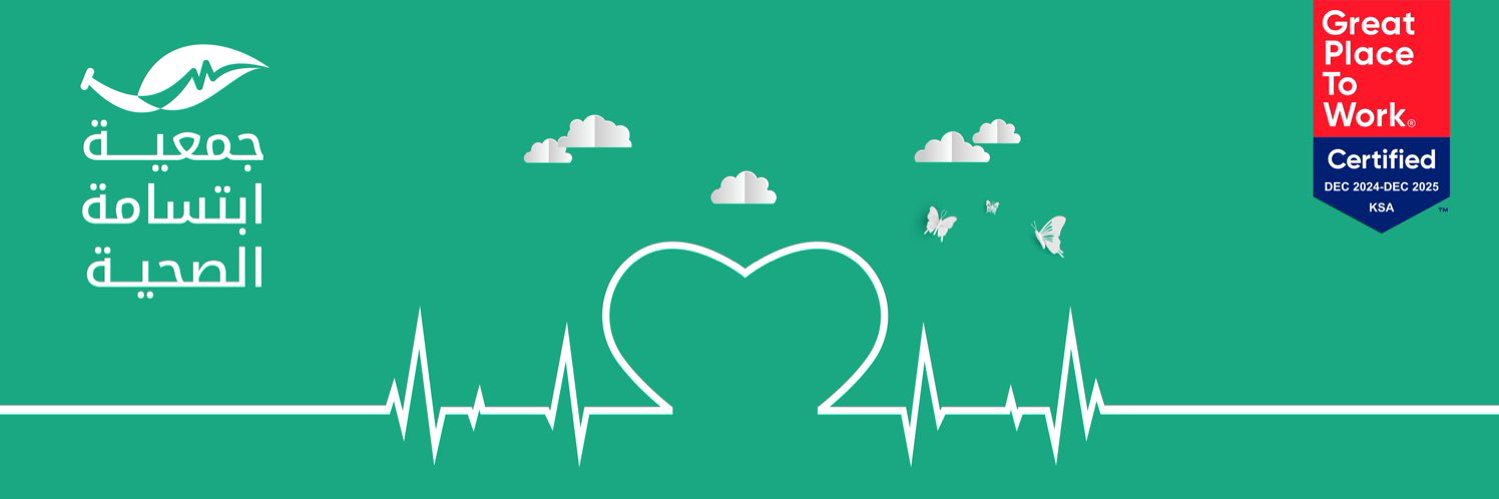 جمعية ابتسامة الصحية's banner