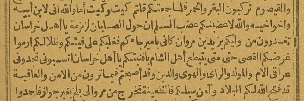 سَارة's banner