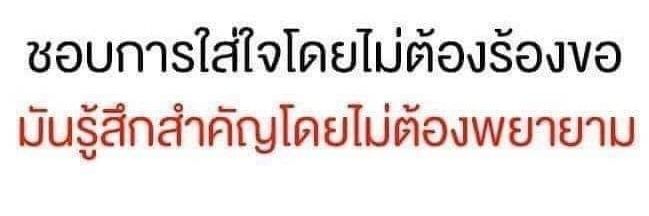 Toy Single man(ชอบความตื่นเต้น)​'s banner