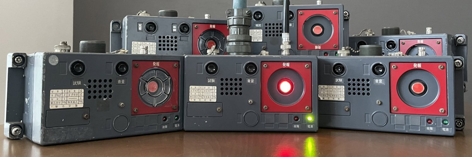 太田 伊央 (IO OHTA)'s banner