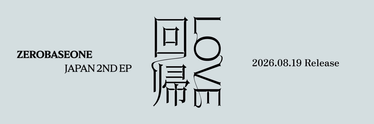 ZEROBASEONE JP's banner