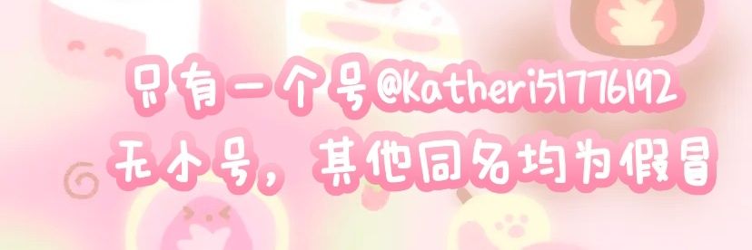 唤真真儿's banner