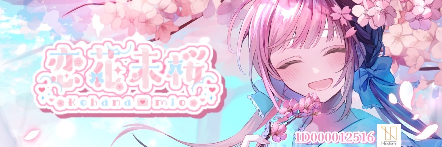 恋花未桜🌸💌's banner
