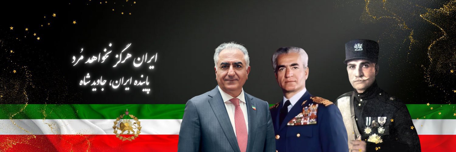 سیروس پارسا's banner