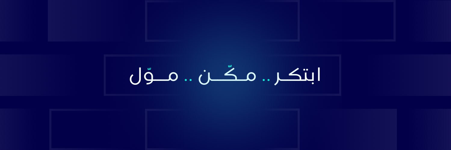 هاكاثـون فنتـك المستقبـل's banner