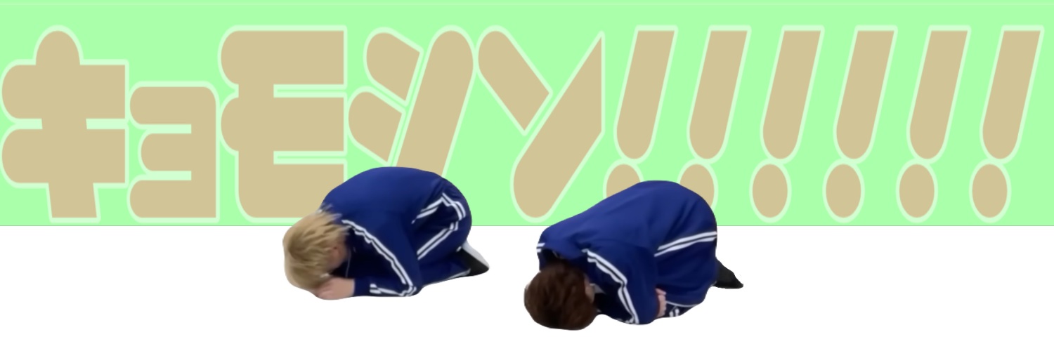 ねぎ's banner