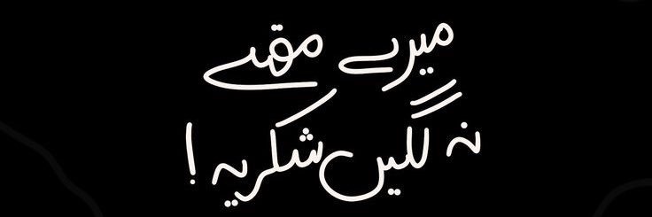 I'm okay's banner