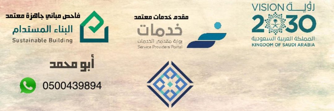 أحمد الخالدي's banner