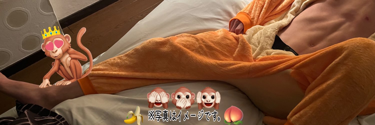 さるくん🐒's banner