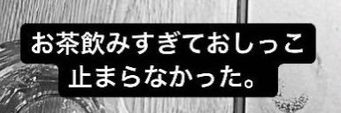 健's banner