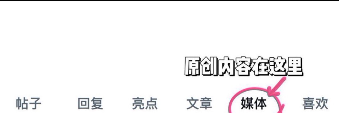 淮南北（求互推）'s banner