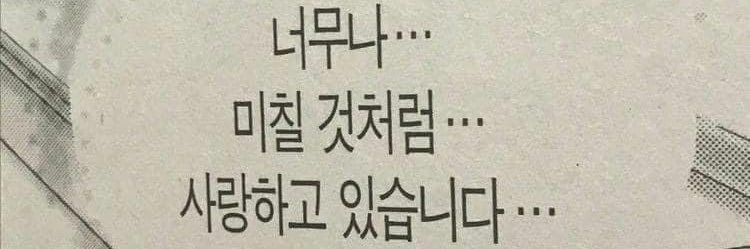 우가's banner