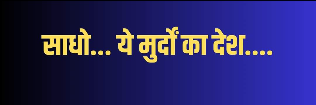 ANIL's banner