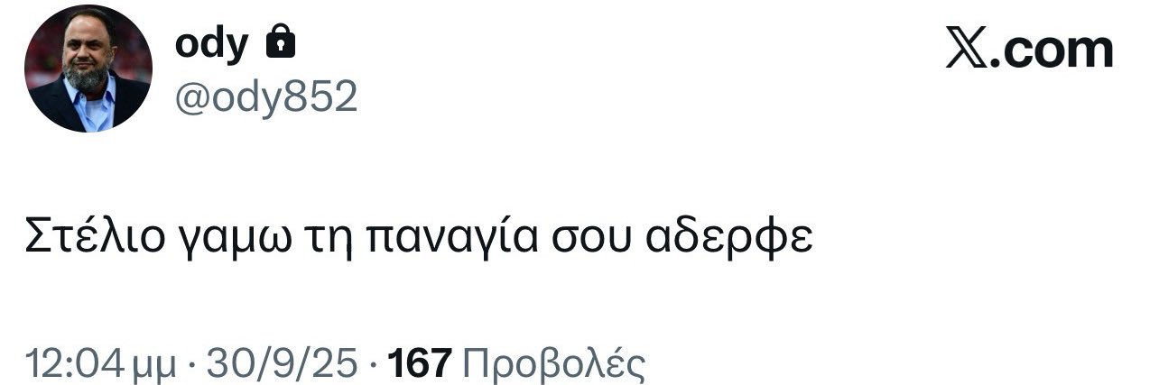ω μπερι μπερι's banner