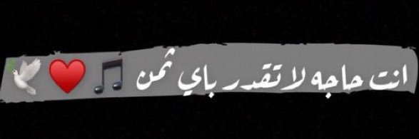 لولي🤍's banner