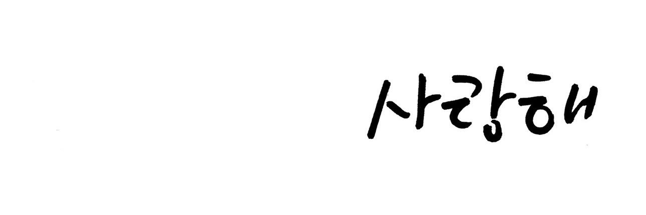 𝑻𝑶 𝒀𝑶𝑼⑉♥'s banner