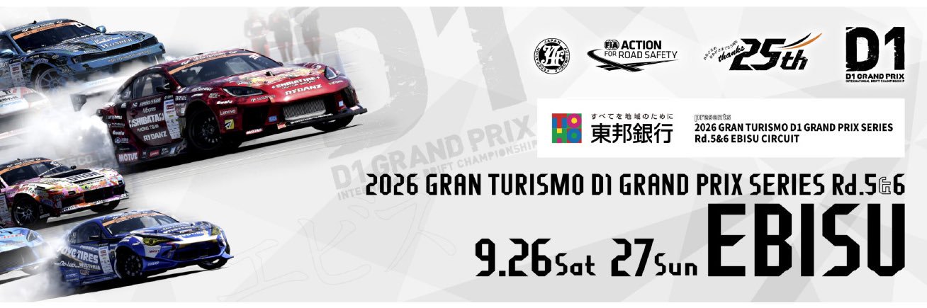 鈴木学's banner