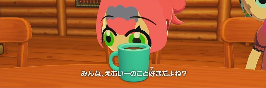 えむい's banner