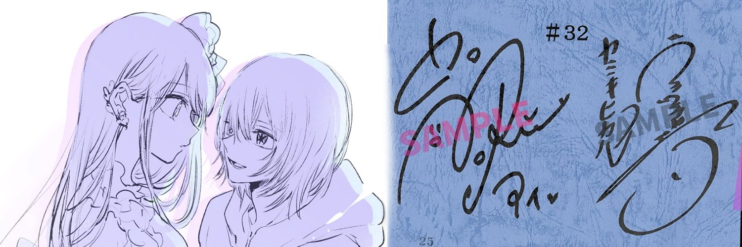 ✶먕 みゃん✶'s banner