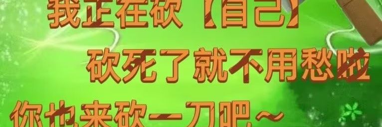 糯米's banner