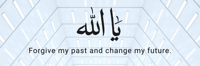 Khadija🕋's banner