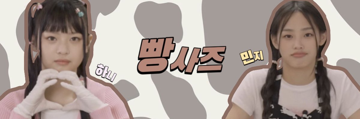 ｳﾀ's banner