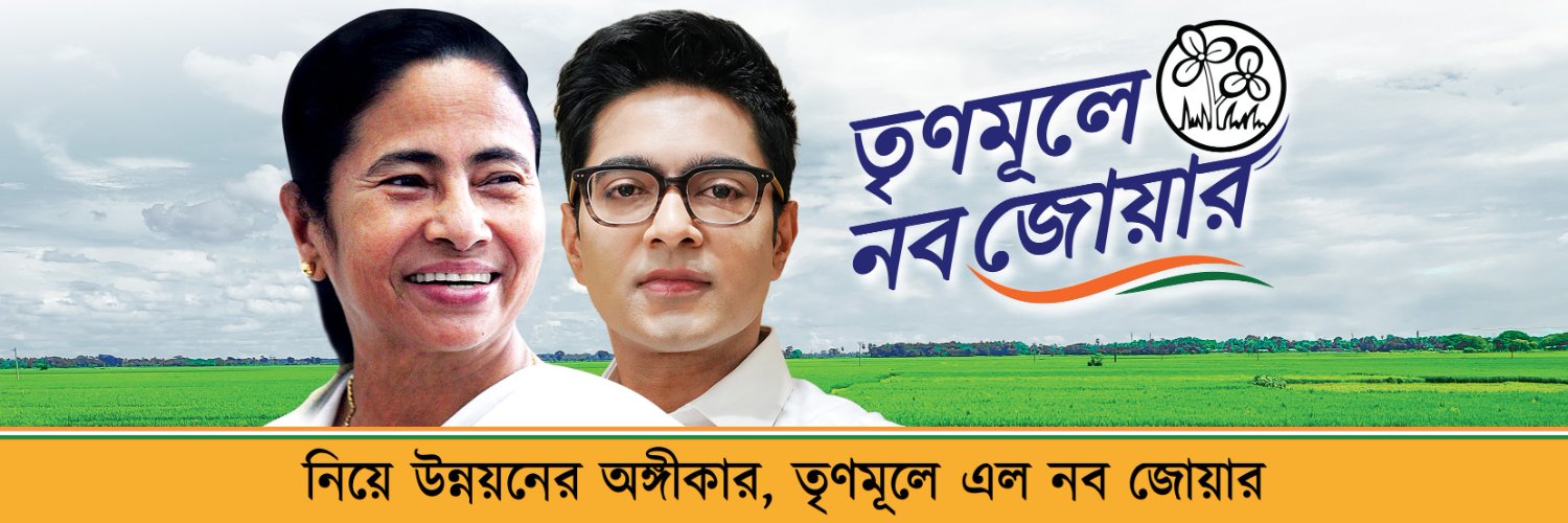 Trinamoole Nabo Jowar's banner