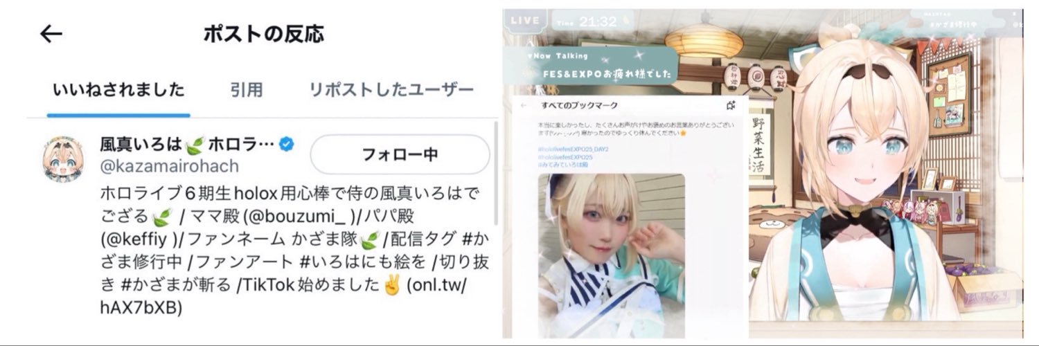 みみ's banner