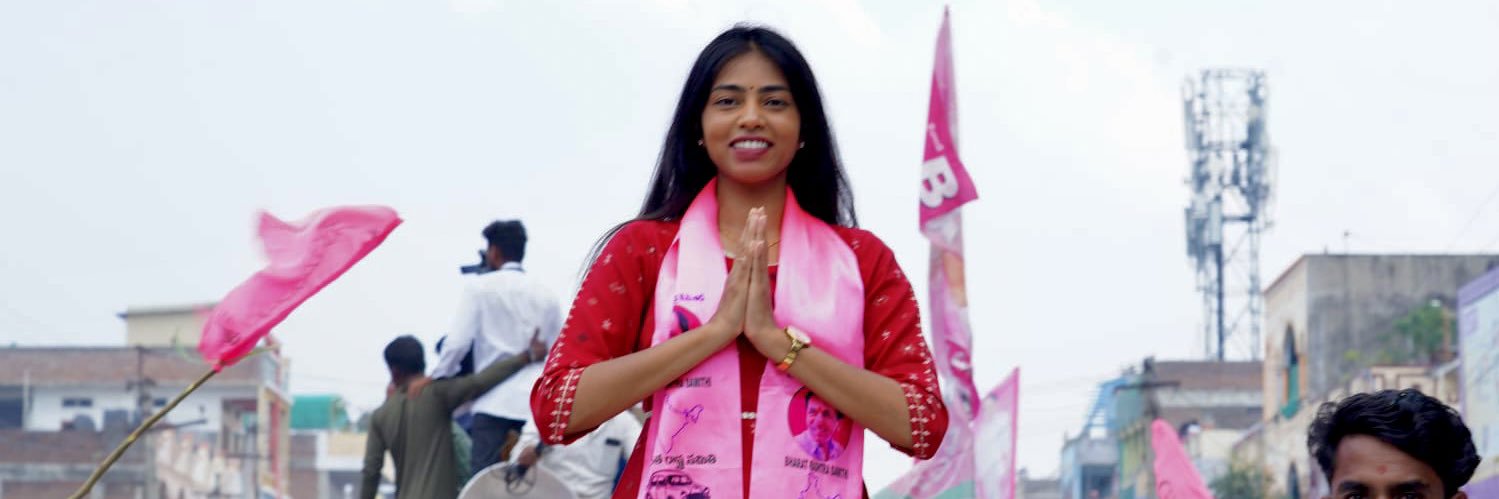 Shreya Reddy Mahareddy's banner