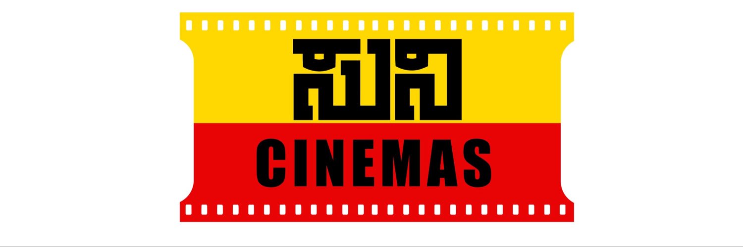 ಸುನಿ /SUNI's banner