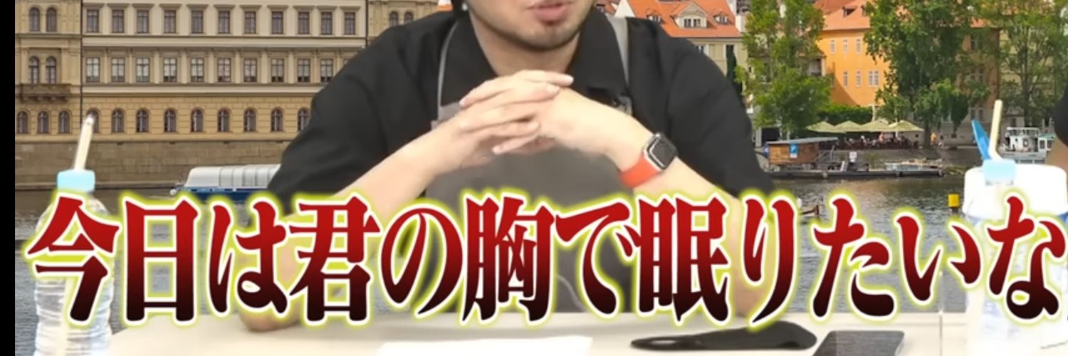 タオッパイパイ's banner
