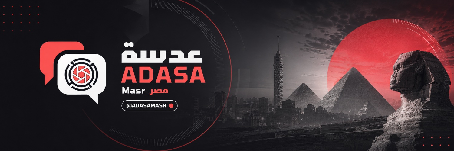 عدسة مصر's banner