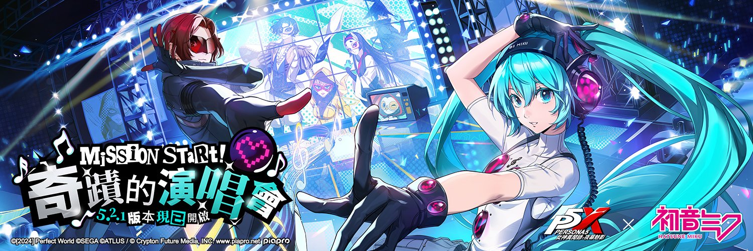 女神異聞錄：夜幕魅影's banner