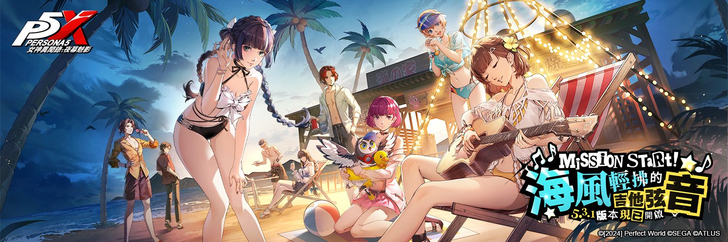 女神異聞錄：夜幕魅影's banner