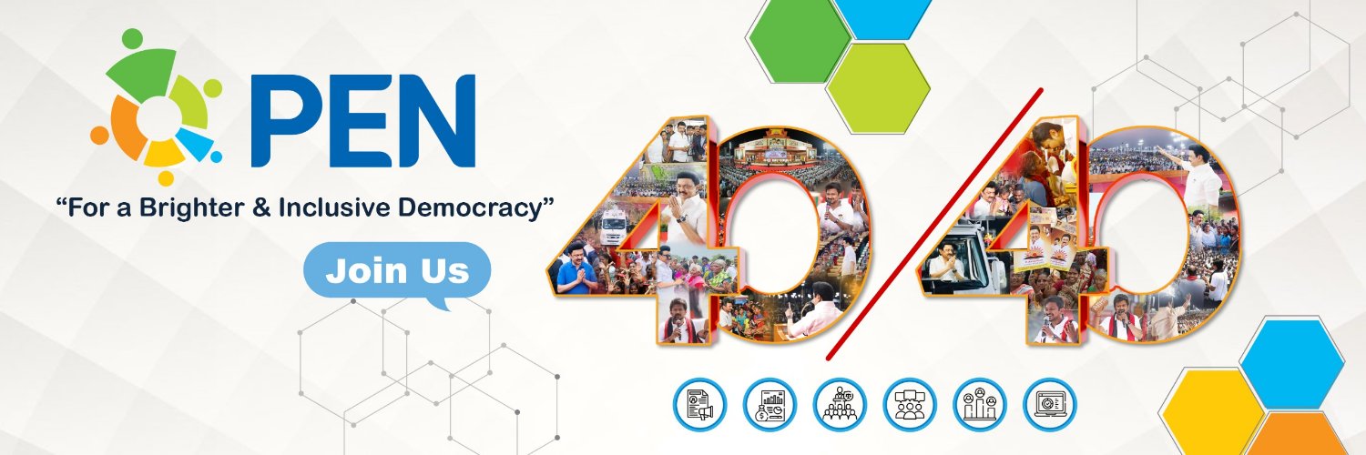 PEN India's banner