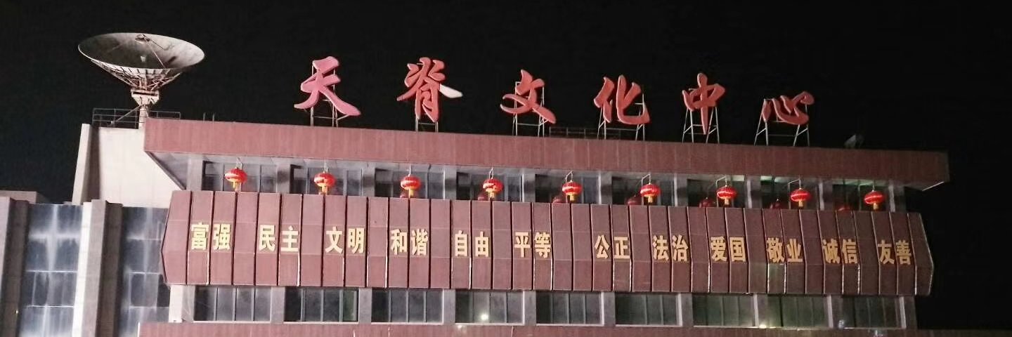 徐月月's banner