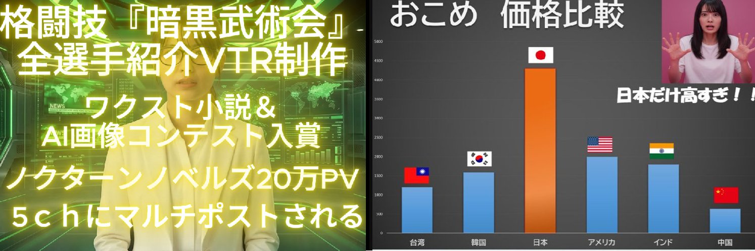 涼香's banner