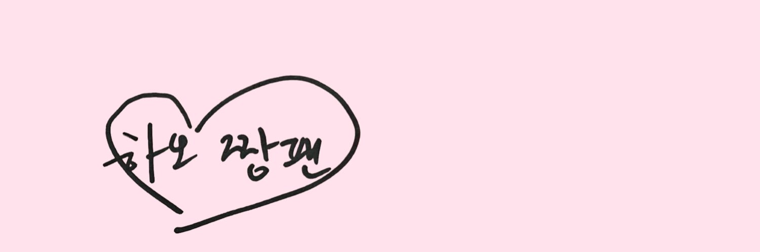 하트❤︎'s banner