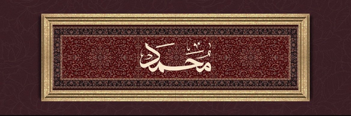 beyza's banner
