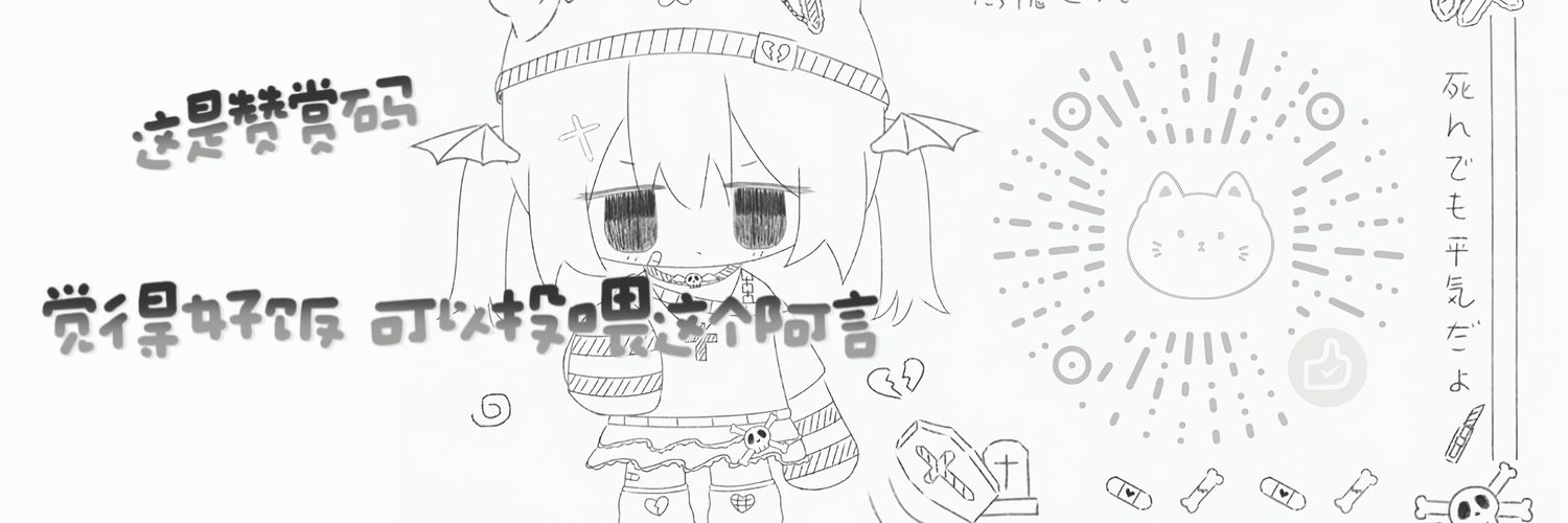 言's banner