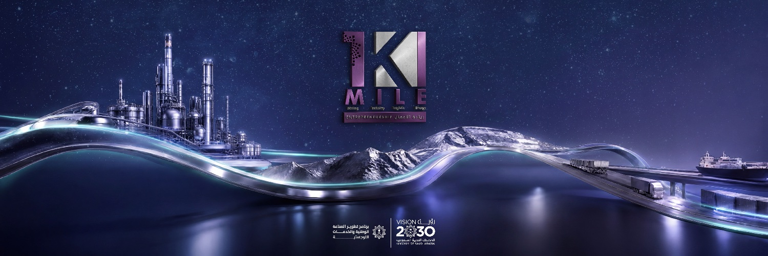برنامج ألف ميل's banner