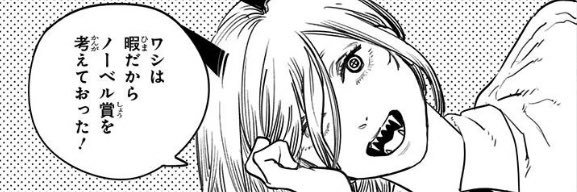 ねむこ's banner