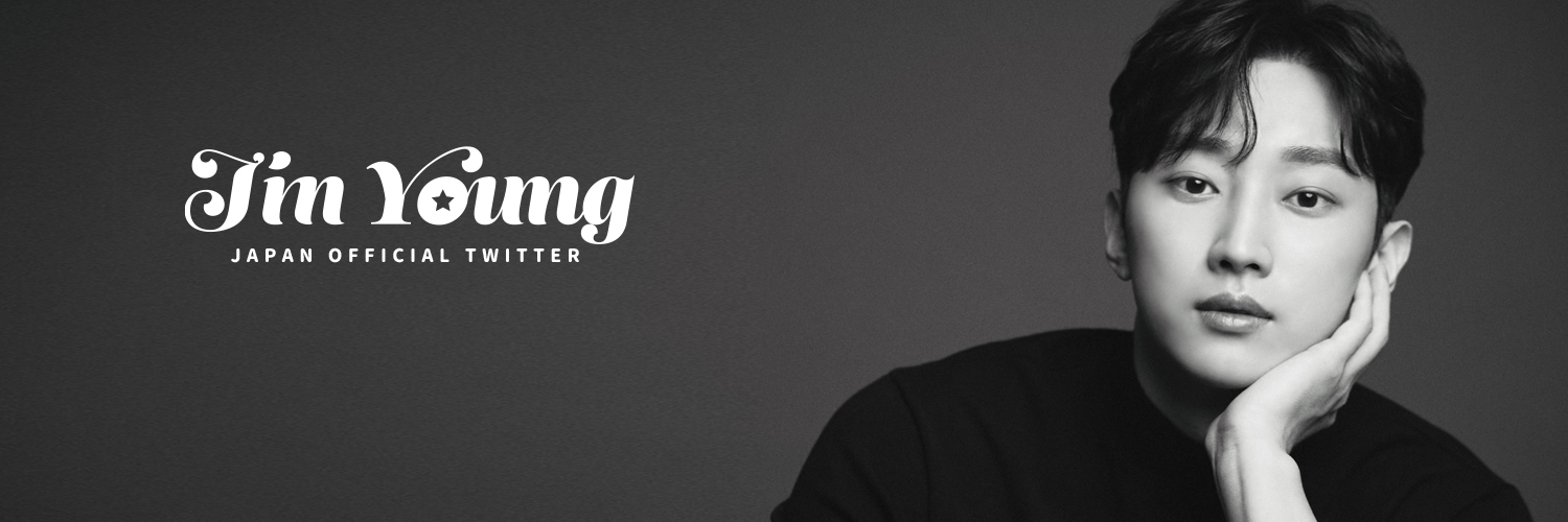 JINYOUNG JAPAN OFFICIAL's banner