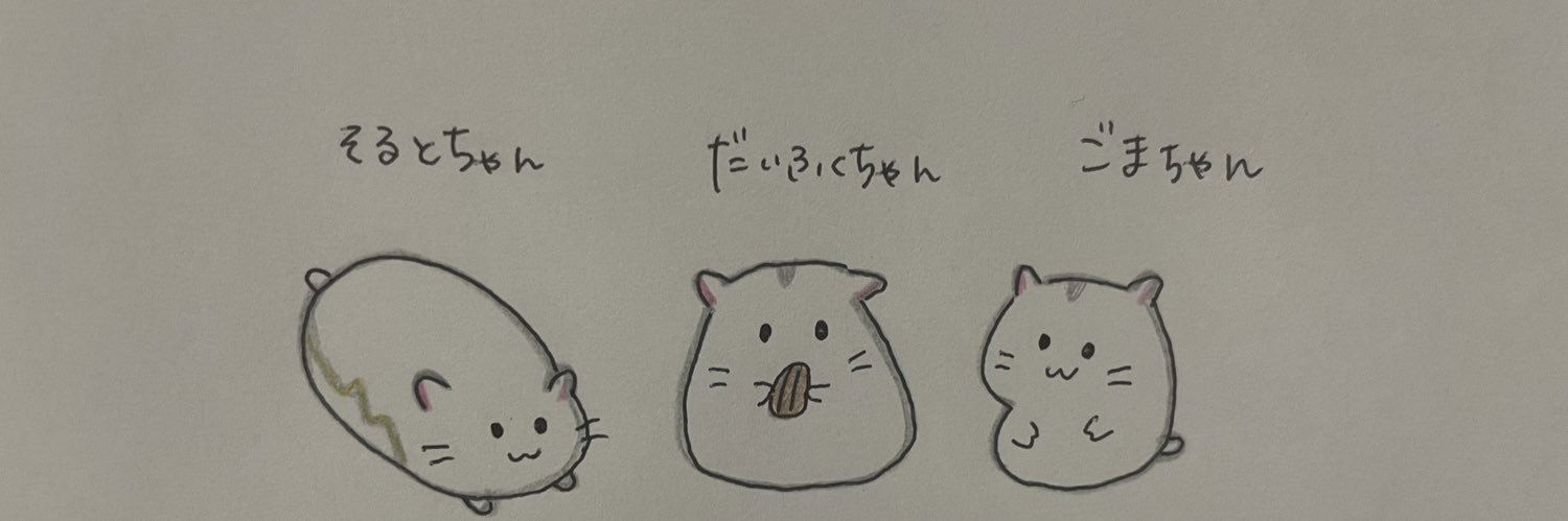 シロ's banner