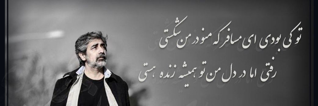 zeinab zaman's banner
