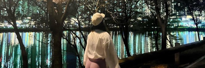 氮泵女友's banner