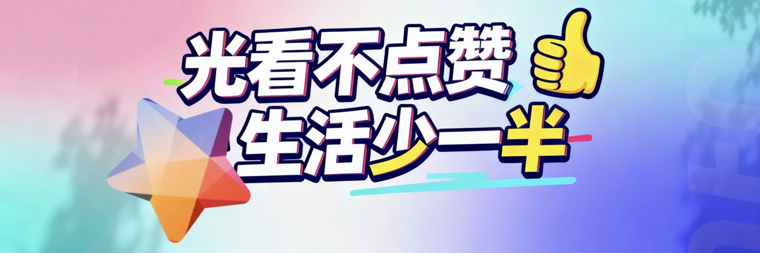 玩婊老湿鸡66's banner
