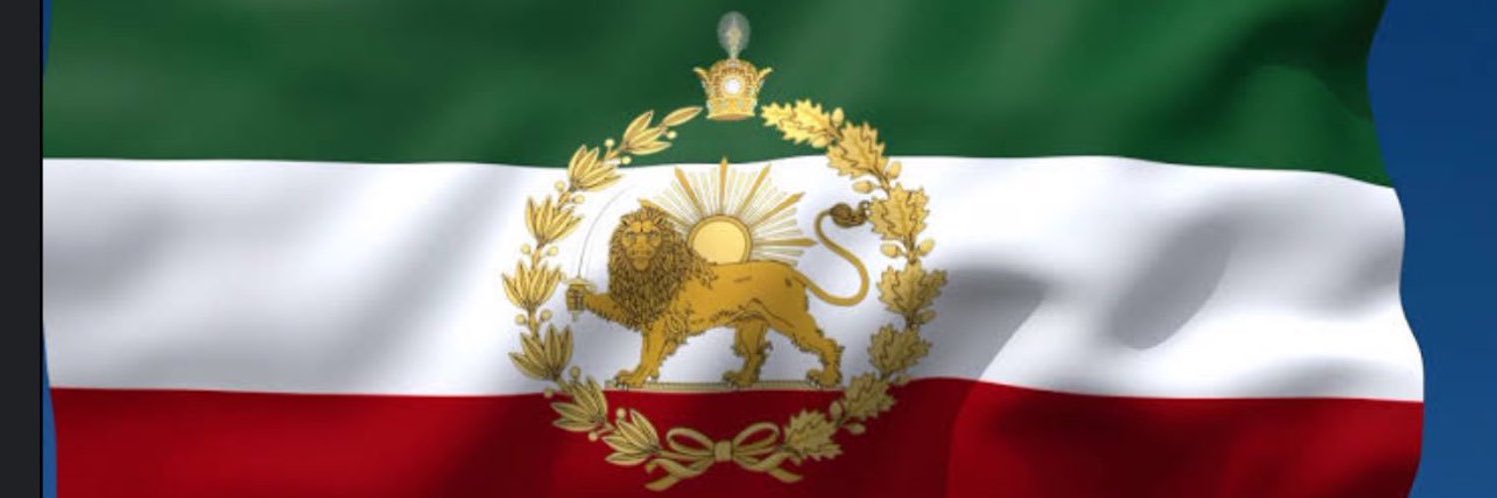 ارس🇮🇷👑's banner