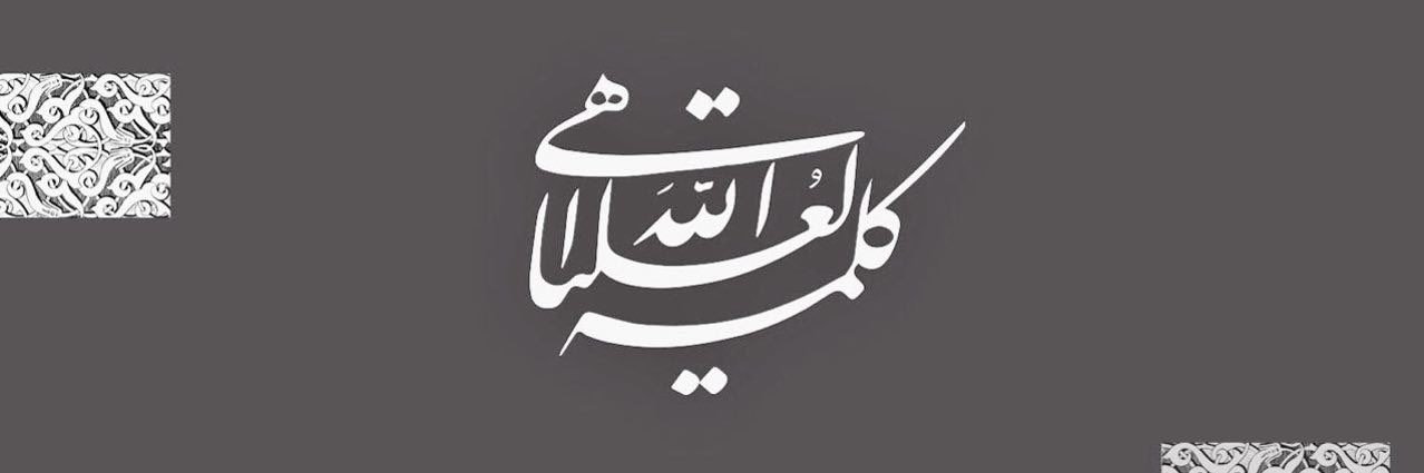 غازي السماك's banner