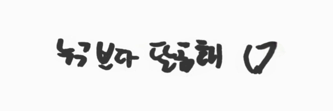 캐러멜리's banner